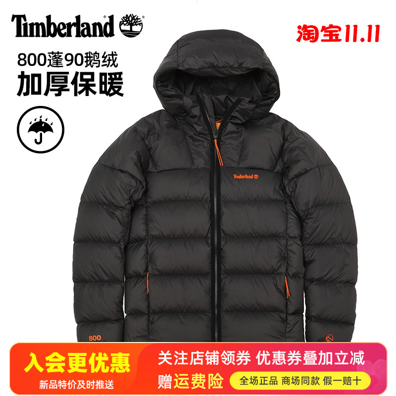 Timberland添柏岚男款防水800蓬鹅绒保暖防风御寒羽绒服外套A6MMB