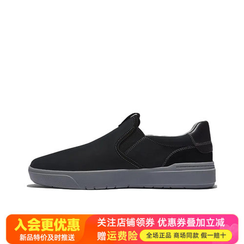 Timberland添柏岚户外男鞋轻便透气真皮一脚蹬徒步休闲鞋A293A