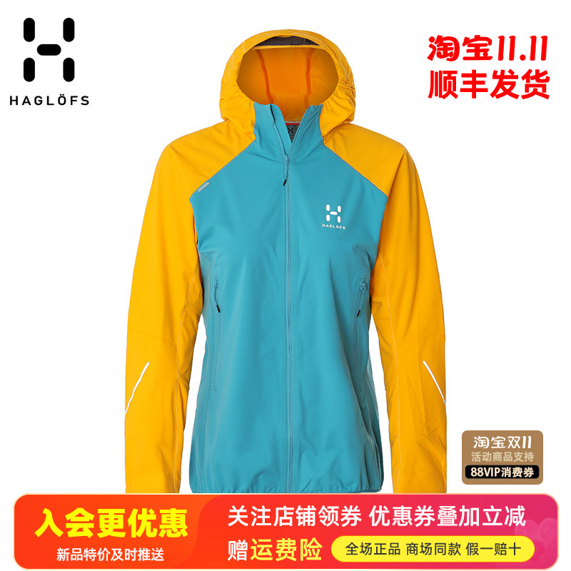 HAGLOFS火柴棍防水保暖软壳衣