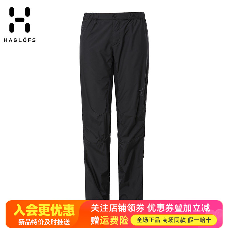 HAGLOFS火柴棍快干透气长裤图片