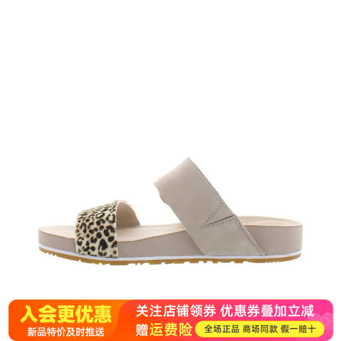 Timberland添柏岚户外女鞋轻便透气缓震休闲豹纹沙滩凉鞋A24TF