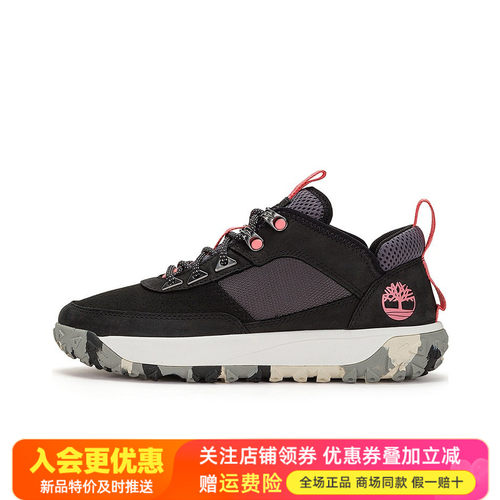 Timberland添柏岚户外MOTION6女鞋防水防滑透气徒步鞋休闲鞋A5VT1