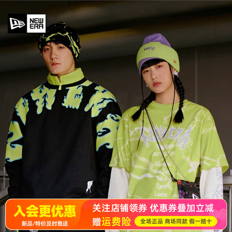 NewEra纽亦华运动男女潮流拼色重磅卫衣长袖T恤13350926/13350927