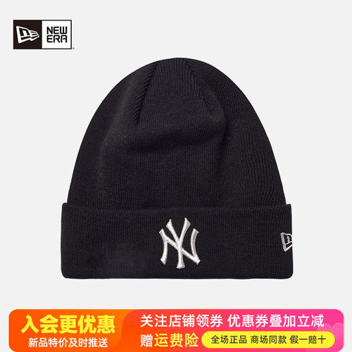 NewEra刺绣NY保暖时尚潮针织帽