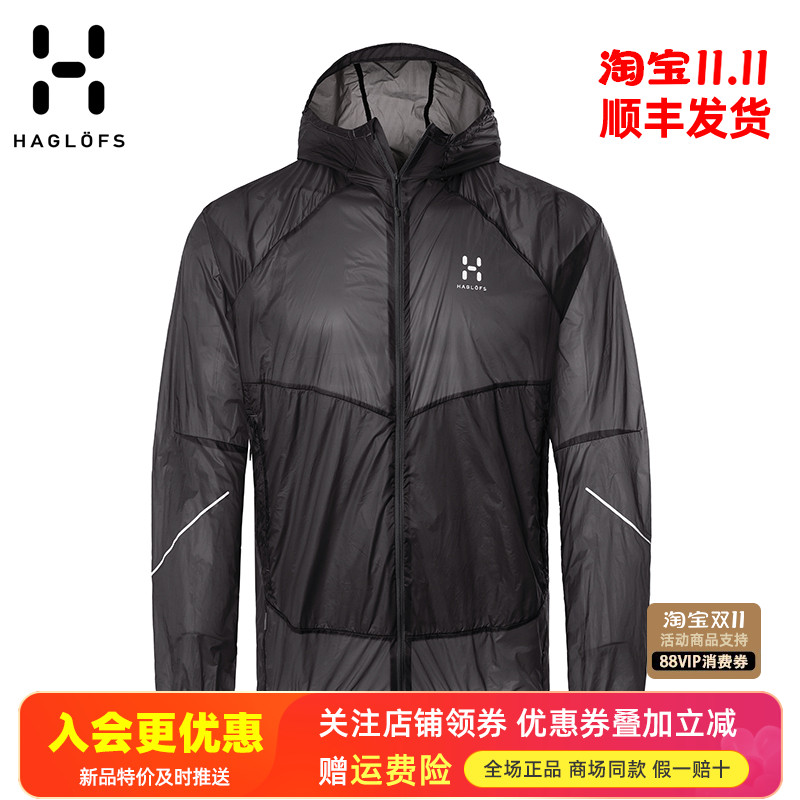 Haglofs火柴棍男款户外轻量快干防水防晒舒适连帽皮肤风衣603364
