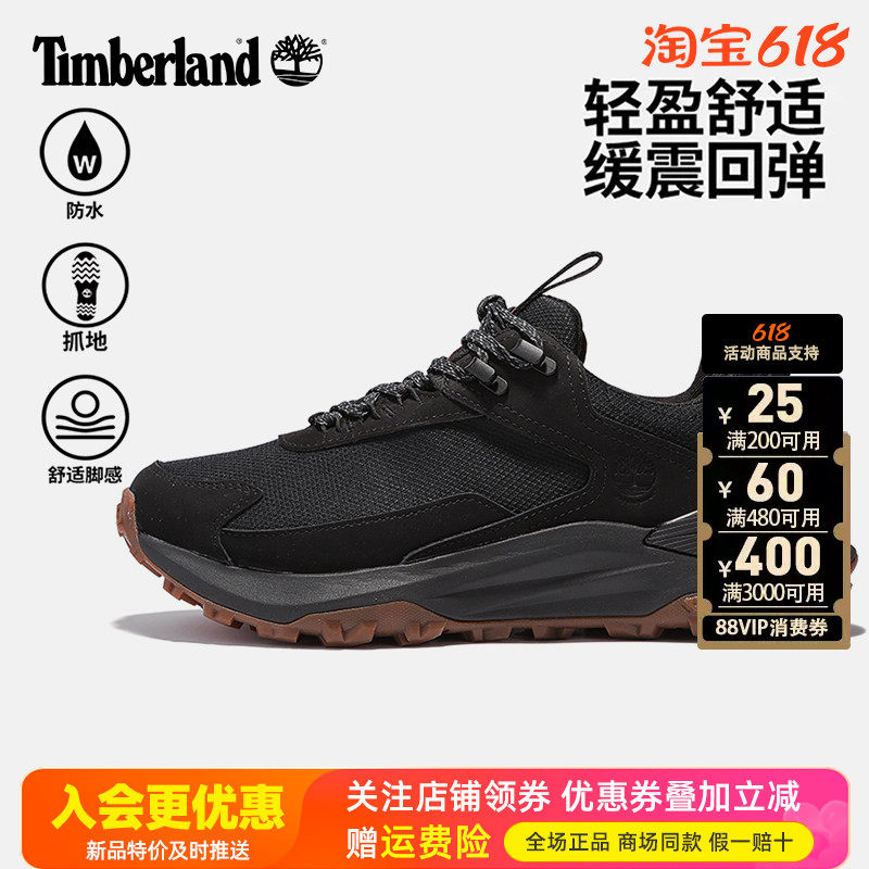 Timberland添柏岚户外男鞋轻便防水防滑缓震登山鞋徒步鞋A6D9H