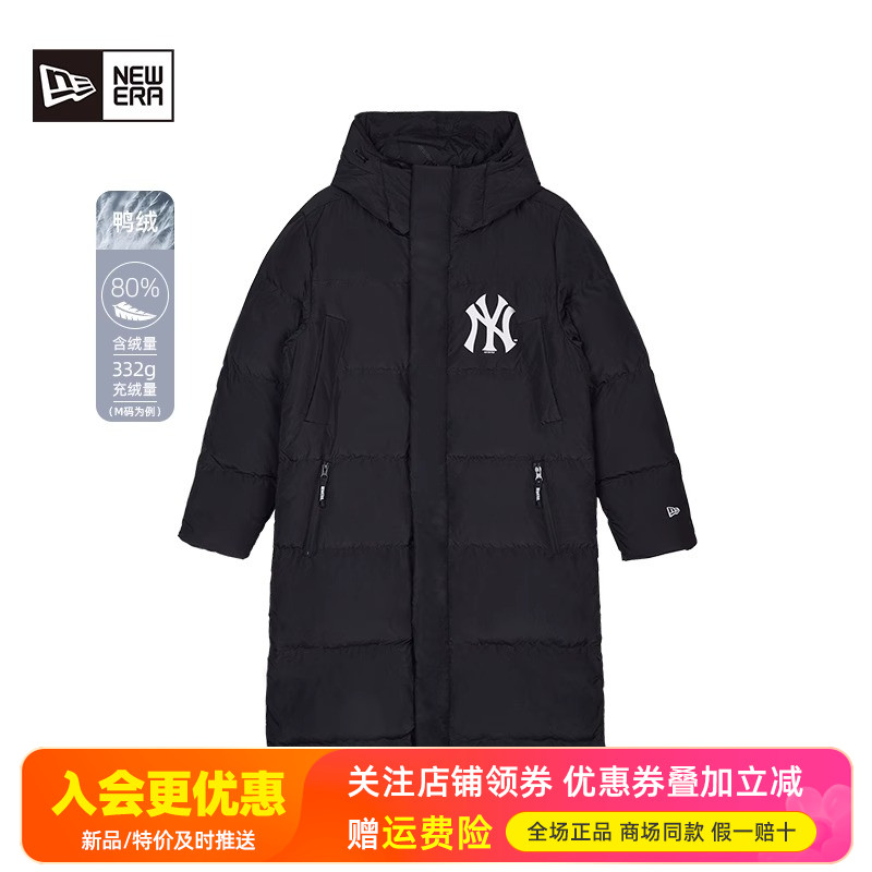 纽亦华中长款MLB连帽保暖羽绒服