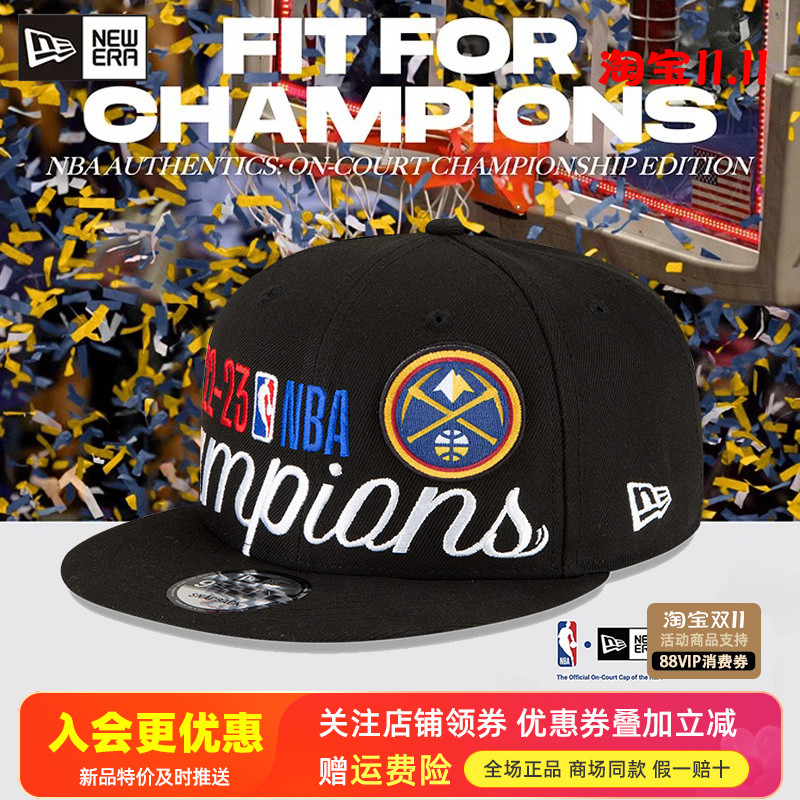 NewEra纽亦华NBA总冠军棒球帽