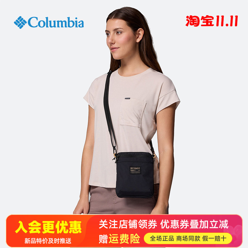 2025秋冬哥伦比亚户外男女同款轻便小巧单肩包便携式拎包UU1979