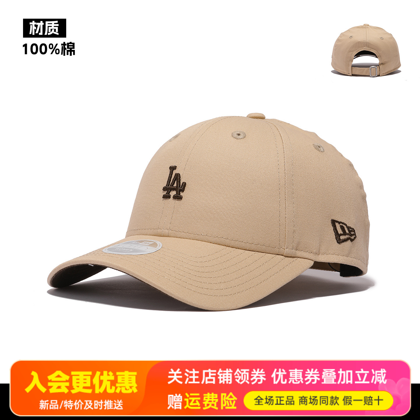 NewEra纽亦华男女MLB硬顶940弯檐NY鸭舌帽LA棒球帽60494785