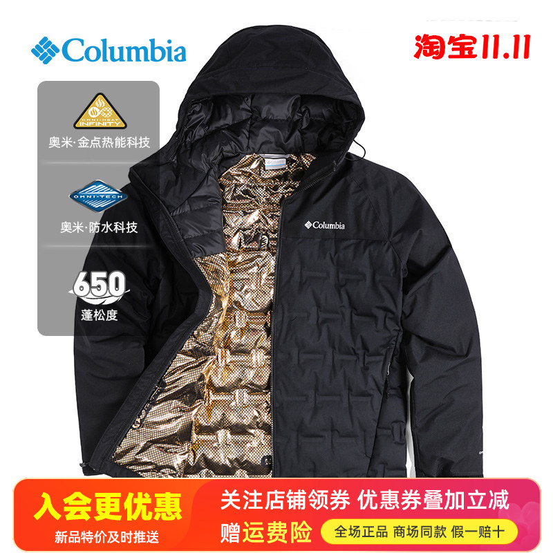 2025秋冬哥伦比亚户外男金点热保暖防水羽绒服外套WE7857/XE4190