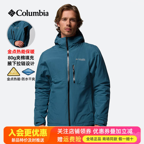现货特价哥伦比亚户外男装金点热能保暖防水防风棉服冲锋衣WO4235
