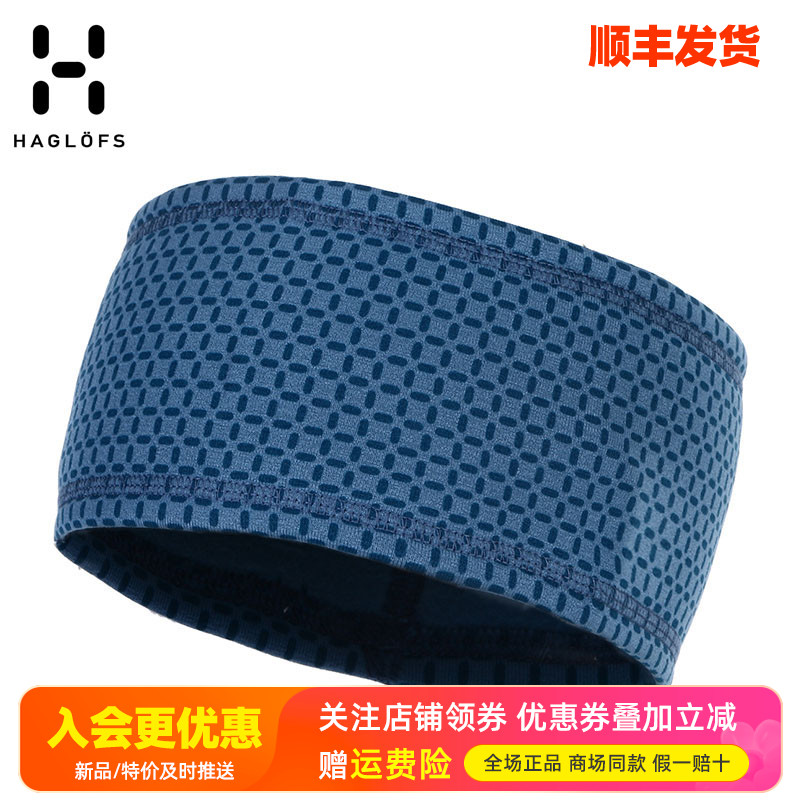 HAGLOFS火柴棍户外男女通用弹性时尚抓绒保暖头带围脖发带603316