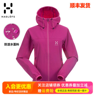 HAGLOFS火柴棍戶外女裝 防潑水防風(fēng)四面彈力軟殼衣601196