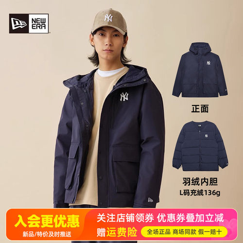 NewEra纽亦华男女保暖防风外套休闲羽绒内胆三合一夹克14385274