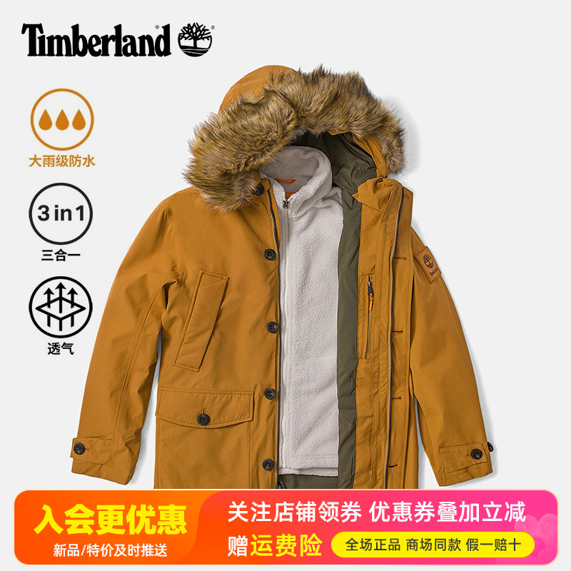 Timberland添柏岚户外男大雨级防水抓绒内胆三合一冲锋衣A5XSD