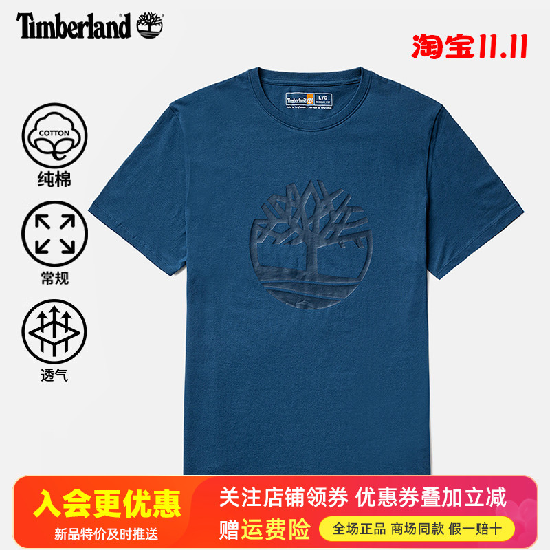 Timberland添柏岚户外运动T恤
