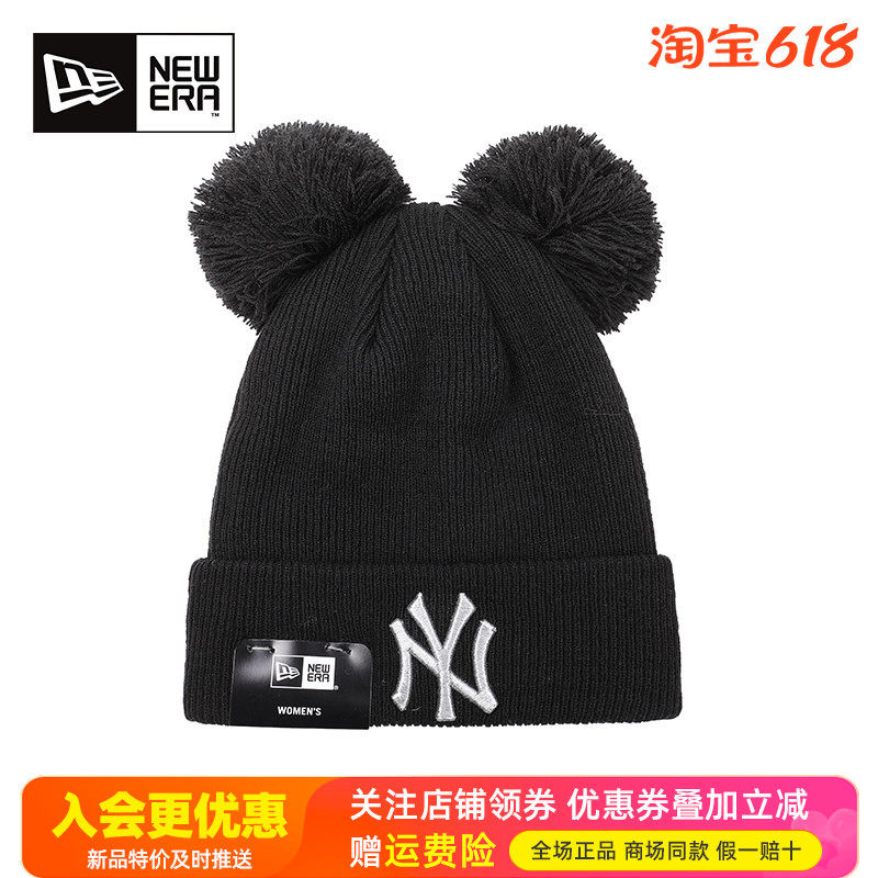 NewEra纽亦华男女MLB毛球可爱潮刺绣NY保暖毛线帽针织帽60424641