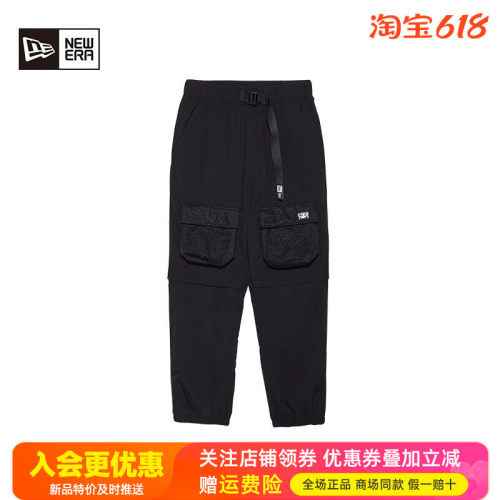 NewEra纽亦华运动休闲男裤女裤梭织快干透气长裤13280287