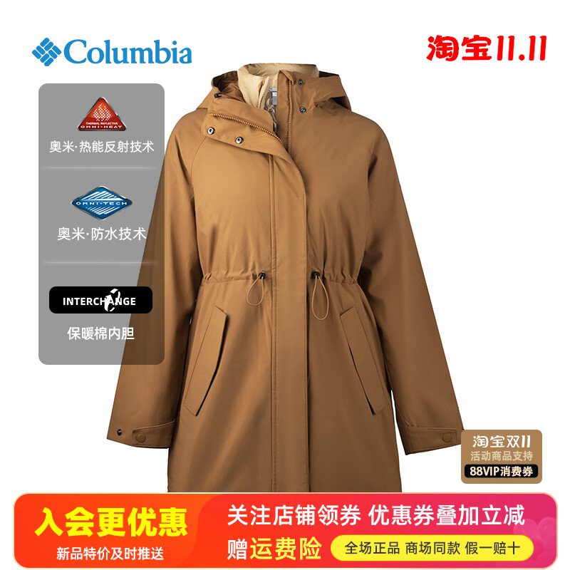 哥伦比亚Columbia户外女装热能保暖拒水棉三合一冲锋衣夹克WR9860