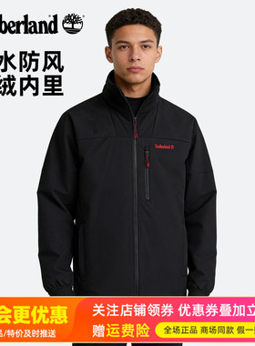 Timberland添柏岚户外男防泼水防风加绒保暖弹力软壳衣外套A6AM7