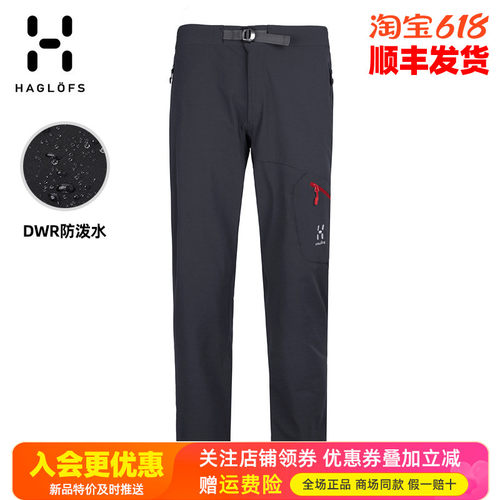 火柴棍户外防水防风快干软壳长裤