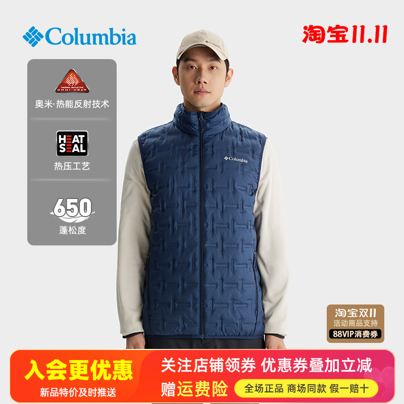 哥伦比亚650蓬热能羽绒马甲