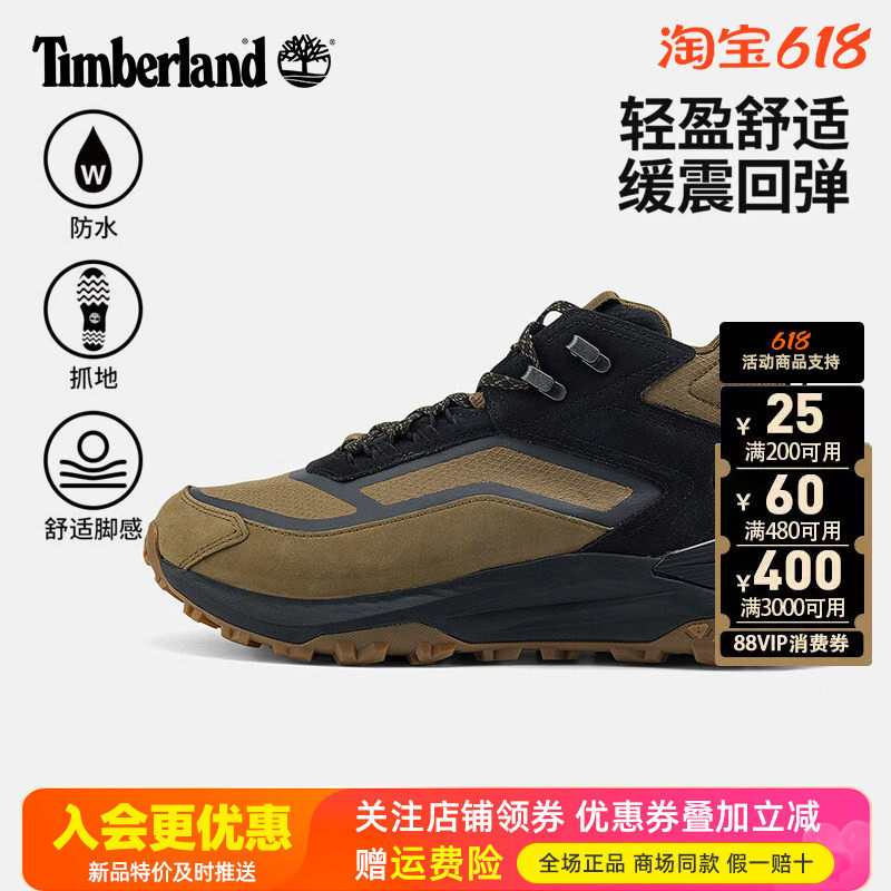 Timberland添柏岚户外踢不烂男鞋防水防滑缓震登山鞋徒步鞋A6DX6