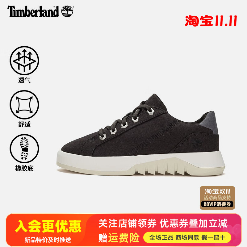 Timberland添柏岚户外女鞋轻便透气休闲鞋板鞋帆布鞋A5P49/A5P4W