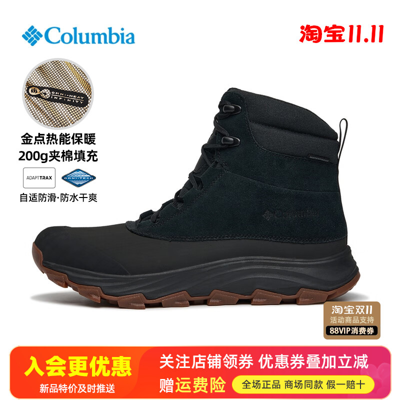 哥伦比亚Columbia户外男鞋金点热能保暖防水防滑夹棉雪地靴BM8418