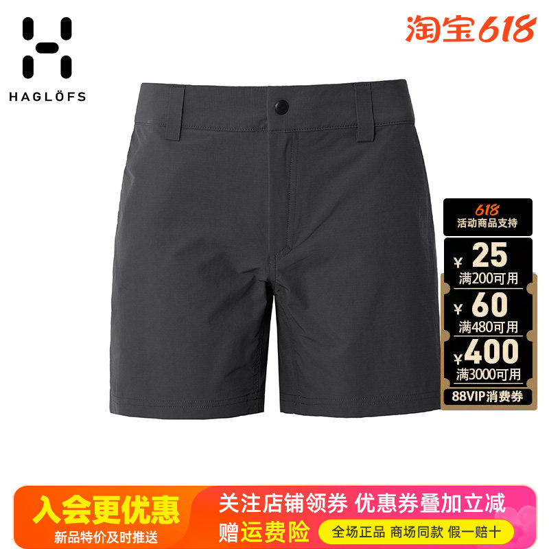 HAGLOFS火柴棍户外女裤防泼水快干透气弹力休闲三分短裤603776