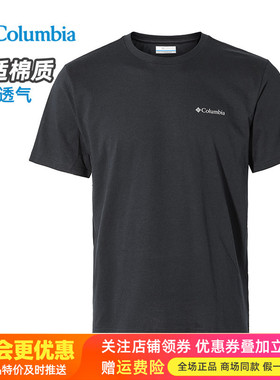 2026春夏新哥伦比亚户外棉透气圆领短袖T恤JE1586/AE8963/AE4766