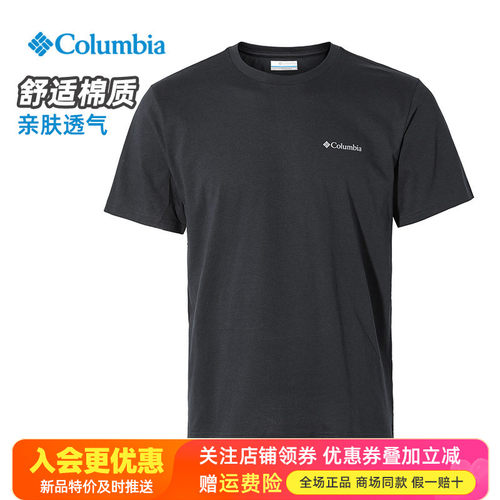 哥伦比亚棉质户外休闲透气T恤
