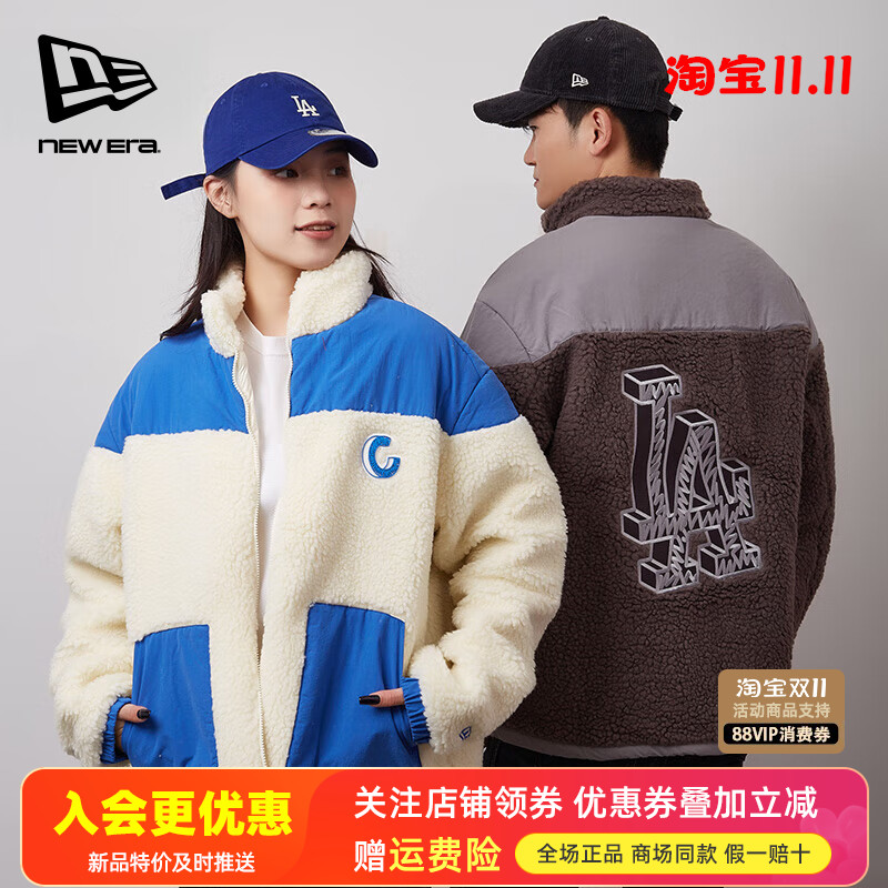 NewEra纽亦华男女款MLB羊羔绒保暖休闲NY潮牌抓绒衣外套13350832