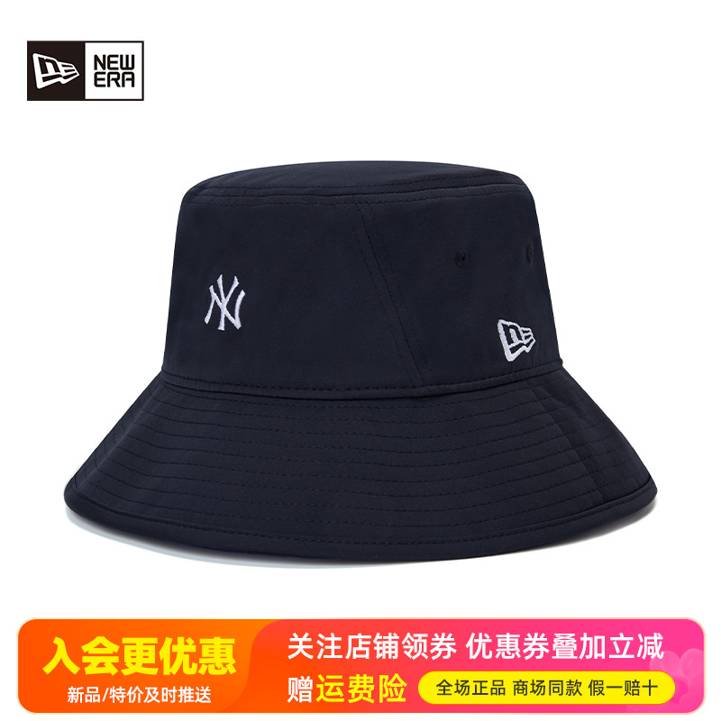 NewEra防晒透气遮阳休闲渔夫帽