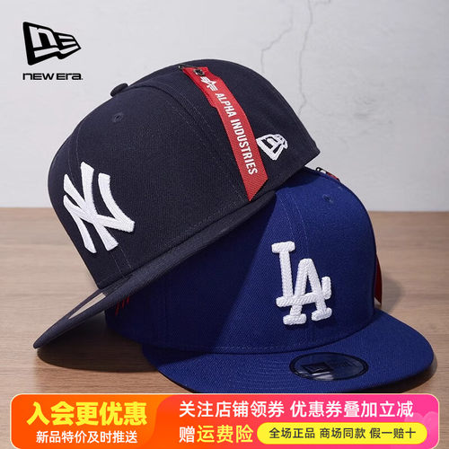 NewEra x Alpha联名纽亦华男女950硬顶平檐MLB运动棒球帽60540227