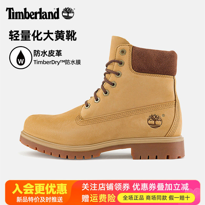 2026秋冬Timberland添柏岚户外踢不烂男鞋防水马丁靴大黄靴A6CH6