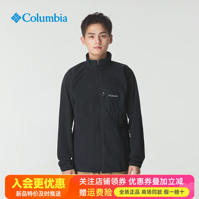 哥伦比亚Columbia户外男立领保暖舒适休闲防风抓绒衣外套AE1442