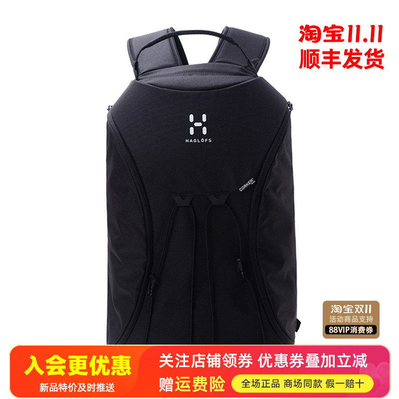 火柴棍HAGLOFS户外日常双肩背包