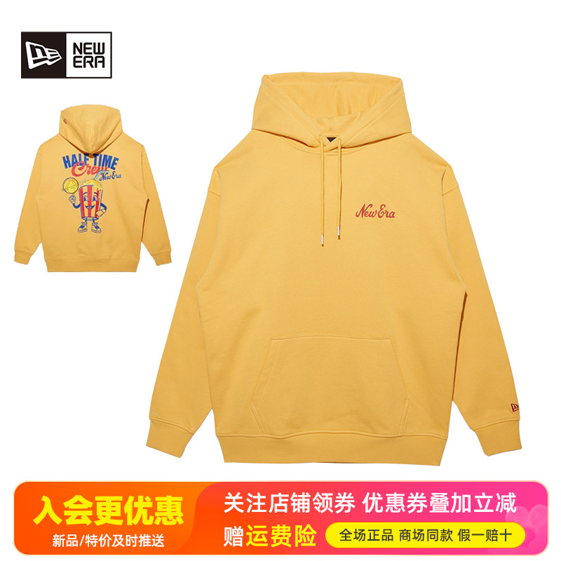 NewEra纽亦华运动休闲男女中性纯棉毛圈里连帽套头卫衣13353724