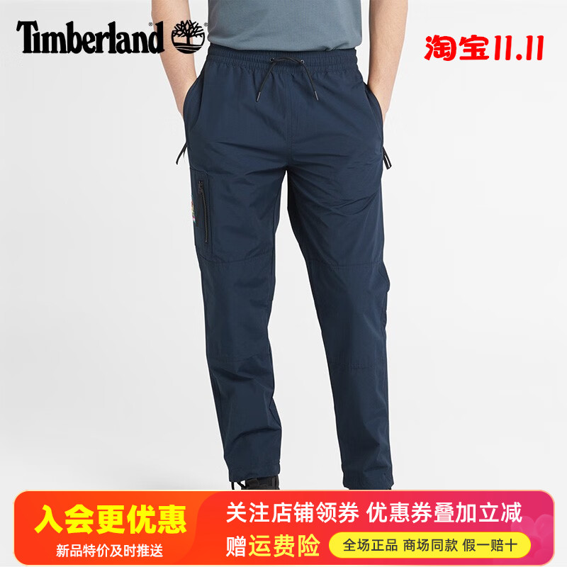 Timberland添柏岚运动户外男裤轻薄快干裤透气休闲工装裤A66ZH