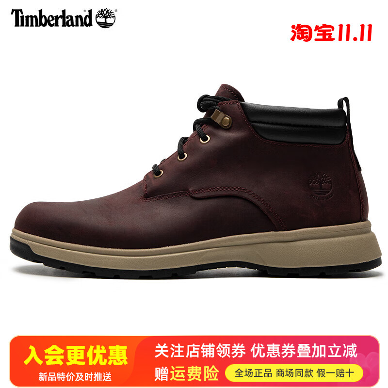 Timberland添柏岚户外中帮牛皮鞋