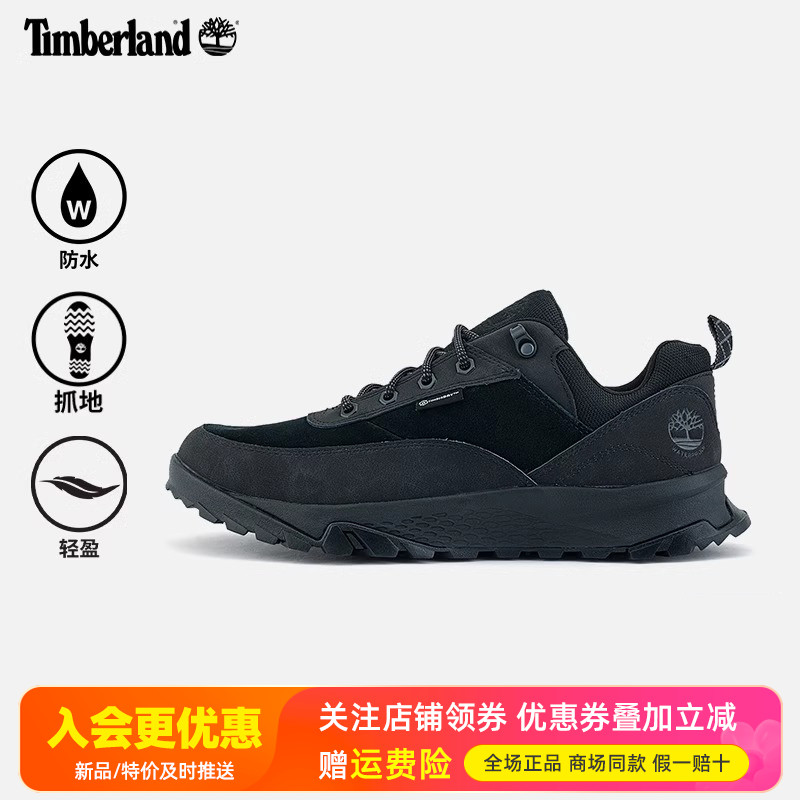 2025秋冬Timberland添柏岚户外男鞋防水防滑轻便登山徒步鞋A6D7N