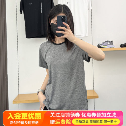 哥伦比亚Columbia户外女吸湿排汗透气快干圆领休闲短袖T恤AR3349