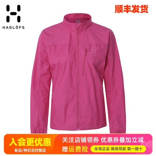 火柴棍HAGLOFS户外防风防晒衣