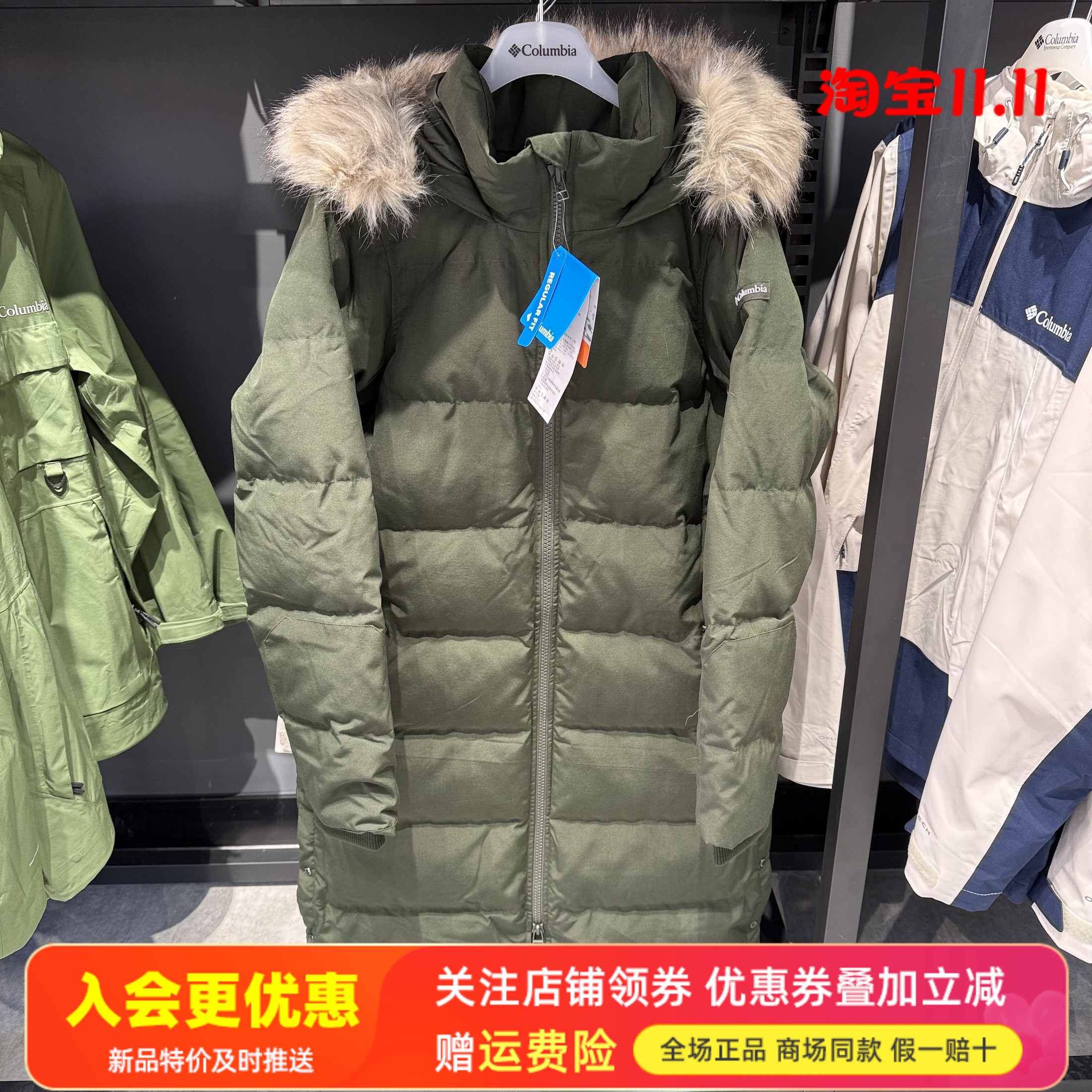 2025秋冬哥伦比亚户外女拒水650蓬夹棉加厚保暖长款羽绒服WR4869