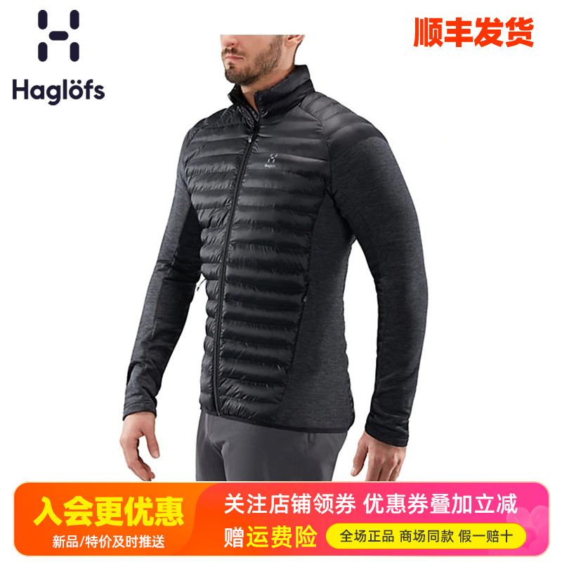HAGLOFS火柴棍棉服火柴耐磨保暖