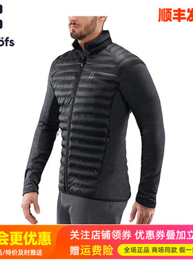 火柴棍HAGLOFS户外男装防泼水耐磨保暖透气轻量夹克棉服603630