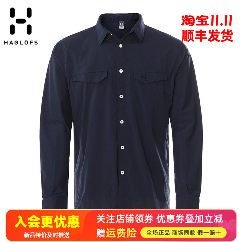 火柴棍HAGLOFS户外快干透气衬衫