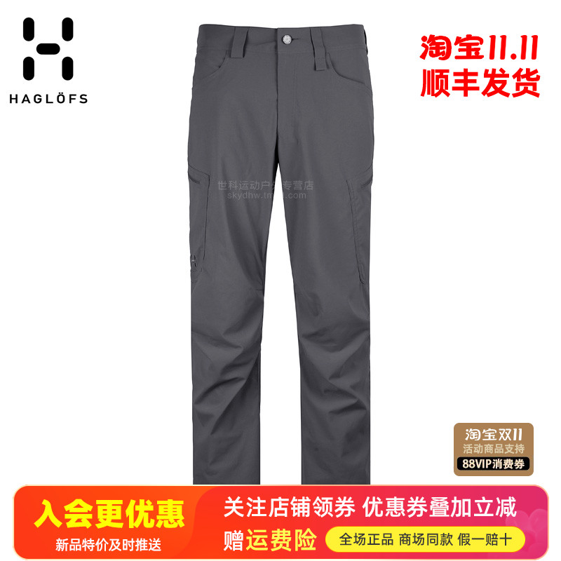 火柴棍户外防水快干透气长裤